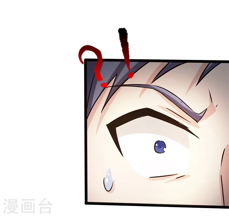 第186话 拜托了！33