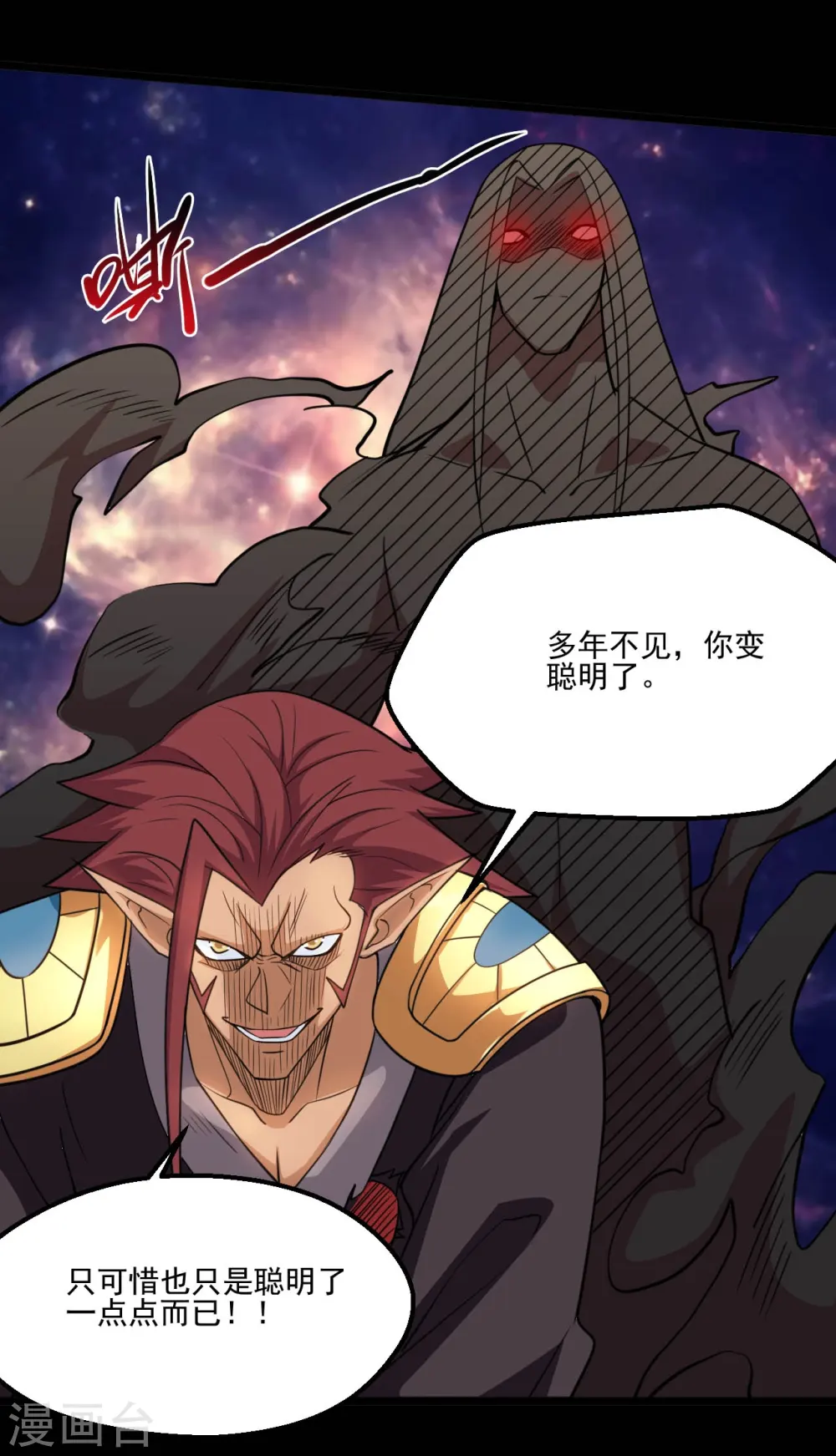 第656话 掏心窝子的兄弟话15