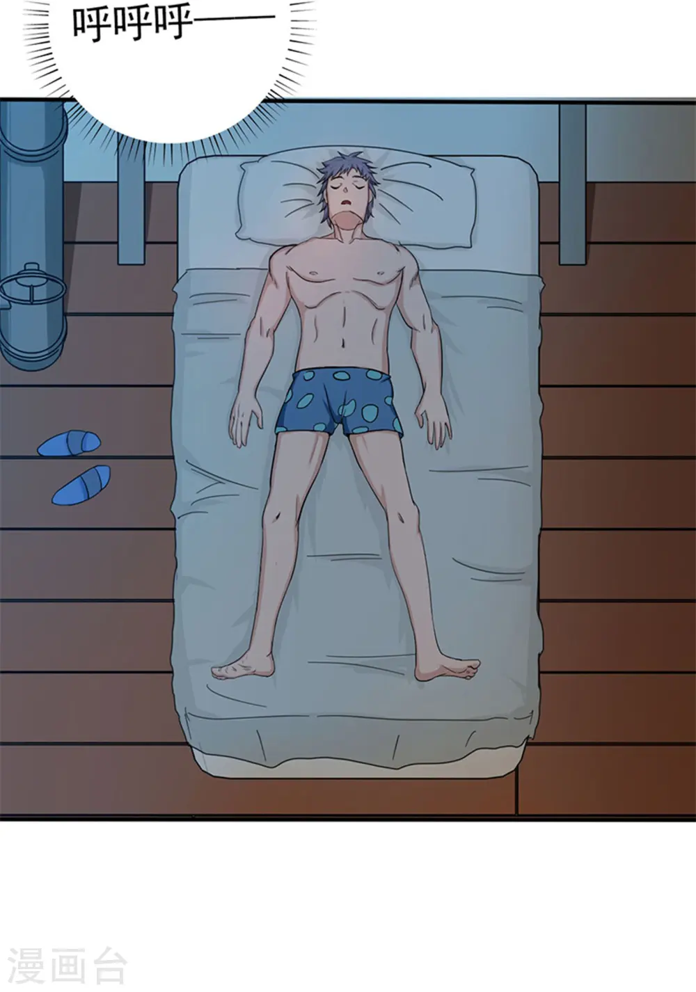 第179话 能力23