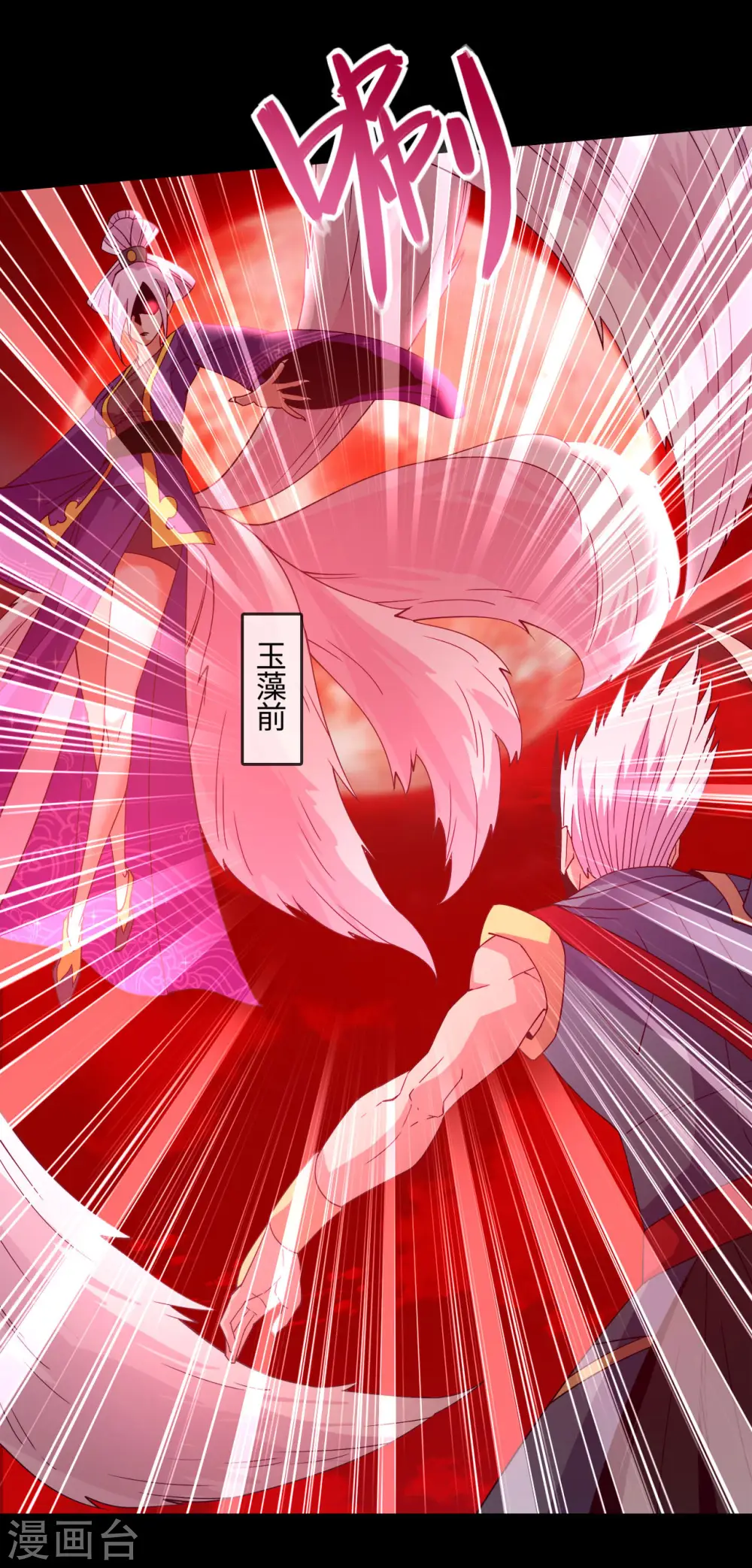 第564话 毫无长进？6
