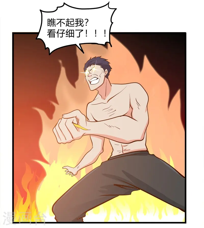 第330话 热爱并追求的19