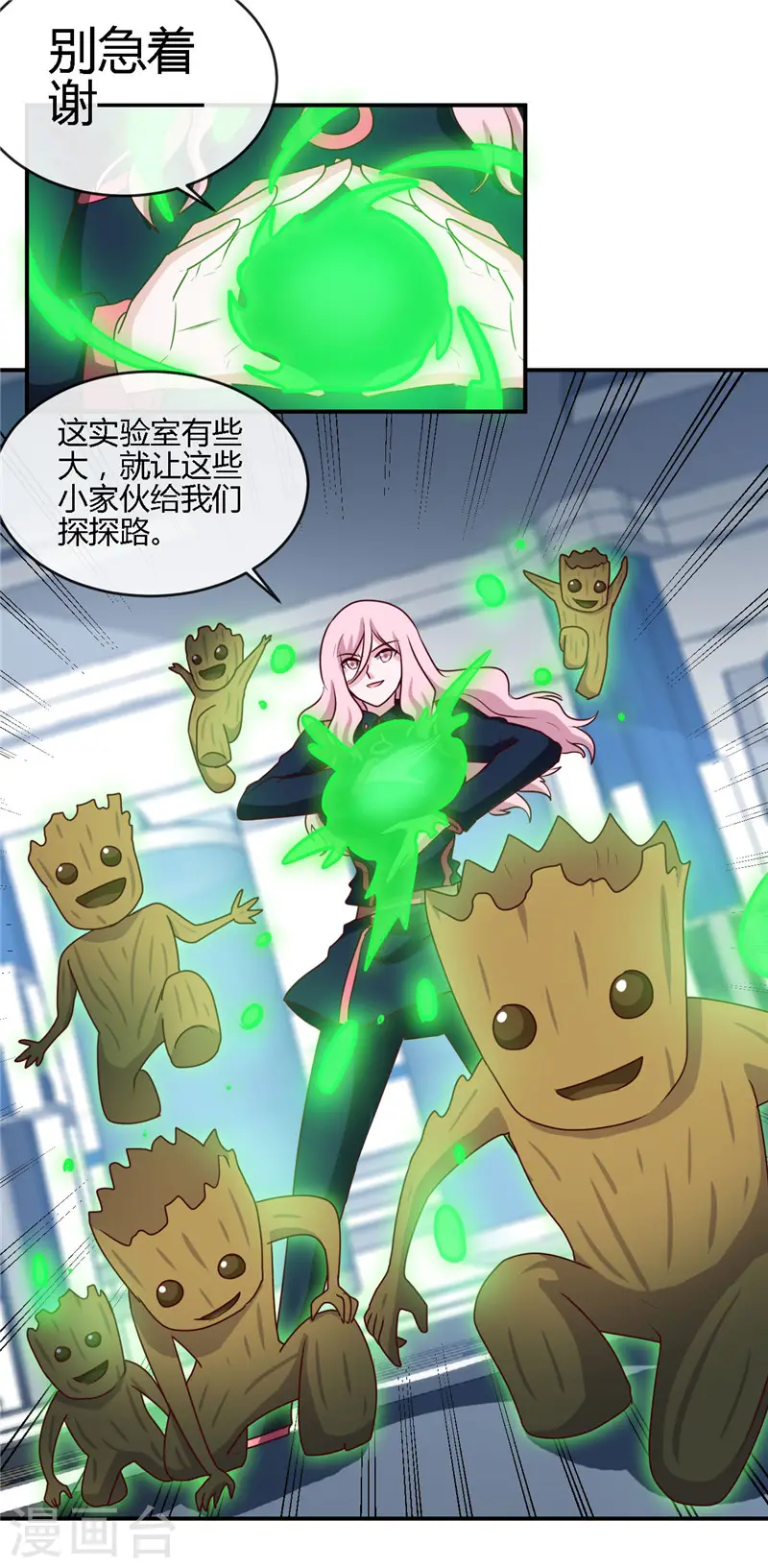 第409话 起源士兵18