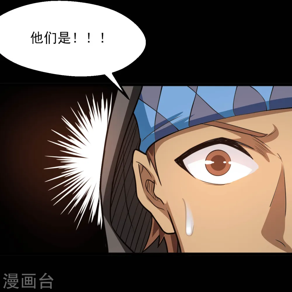 第602话 凯迦出现20