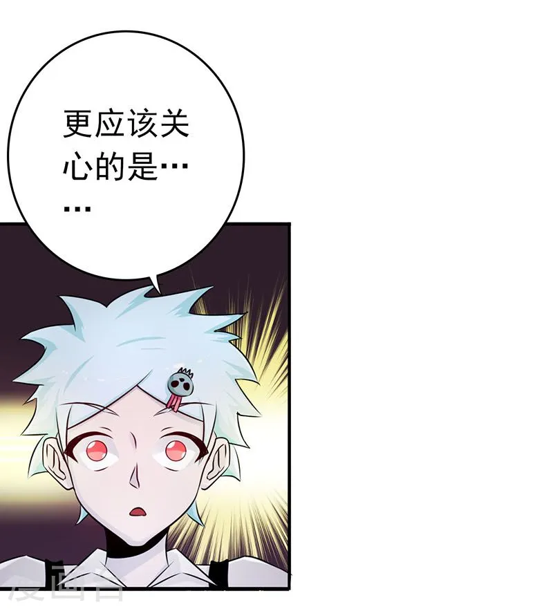 第132话 团战4