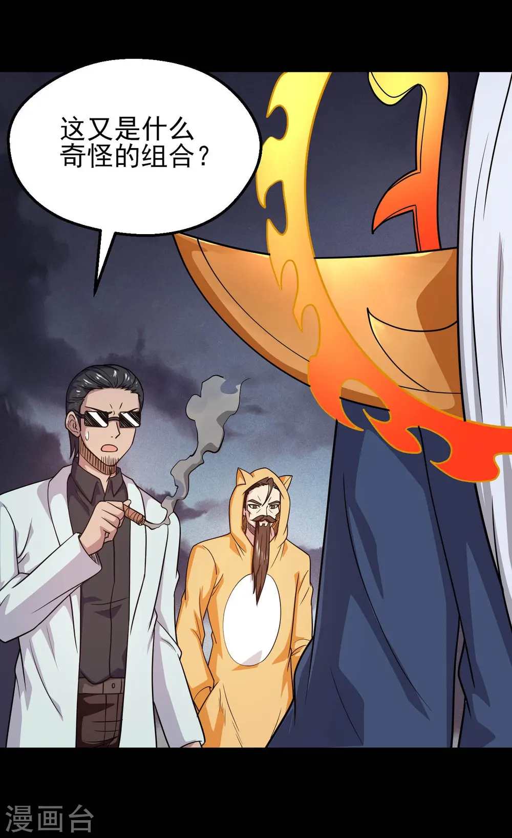 第745话 地府齐聚9