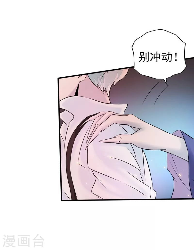 第69话 恶人6