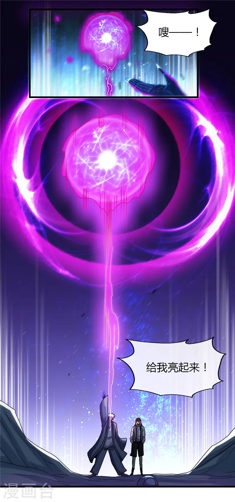 第444话 第十九层地狱15