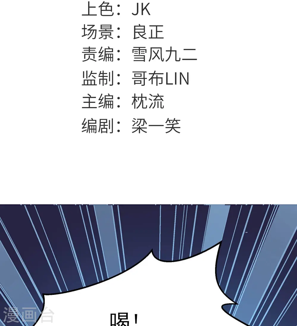第773话 老兄，你听说过海王兽吗？1