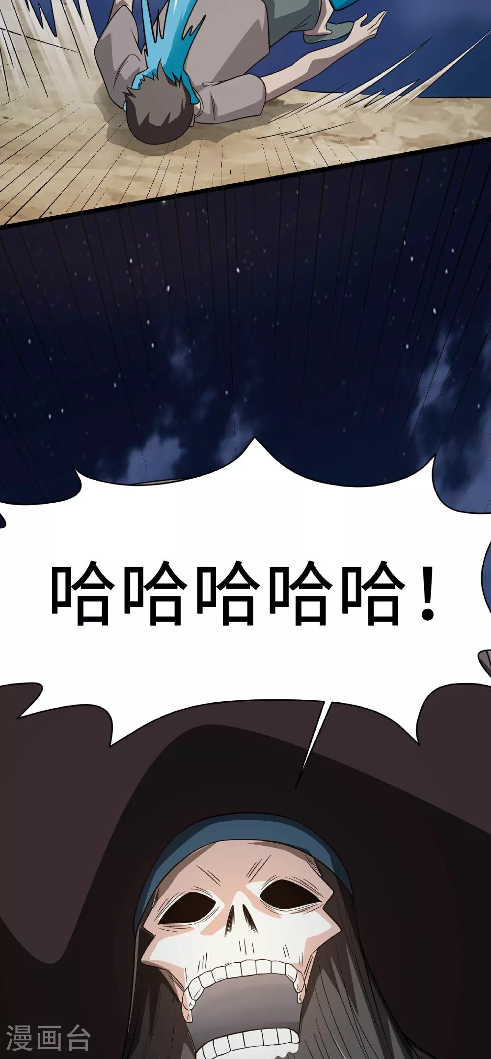 第788话 组织想要的东西就在她身上10