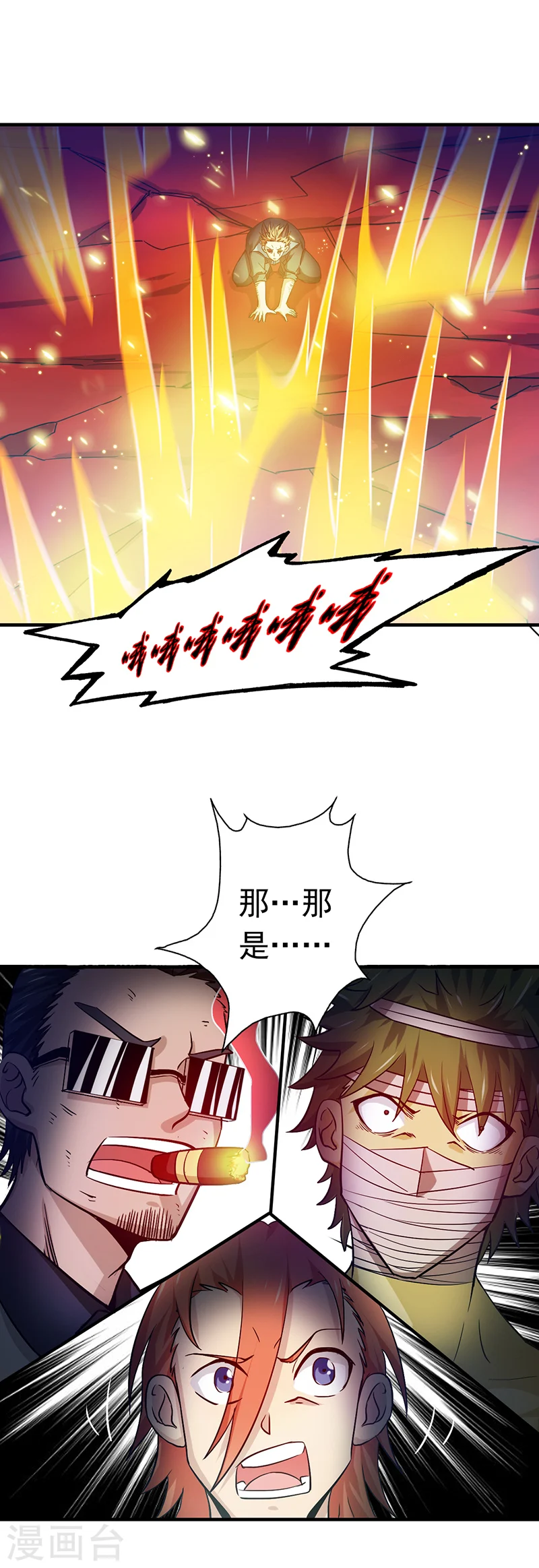 第247话 九月的助力21