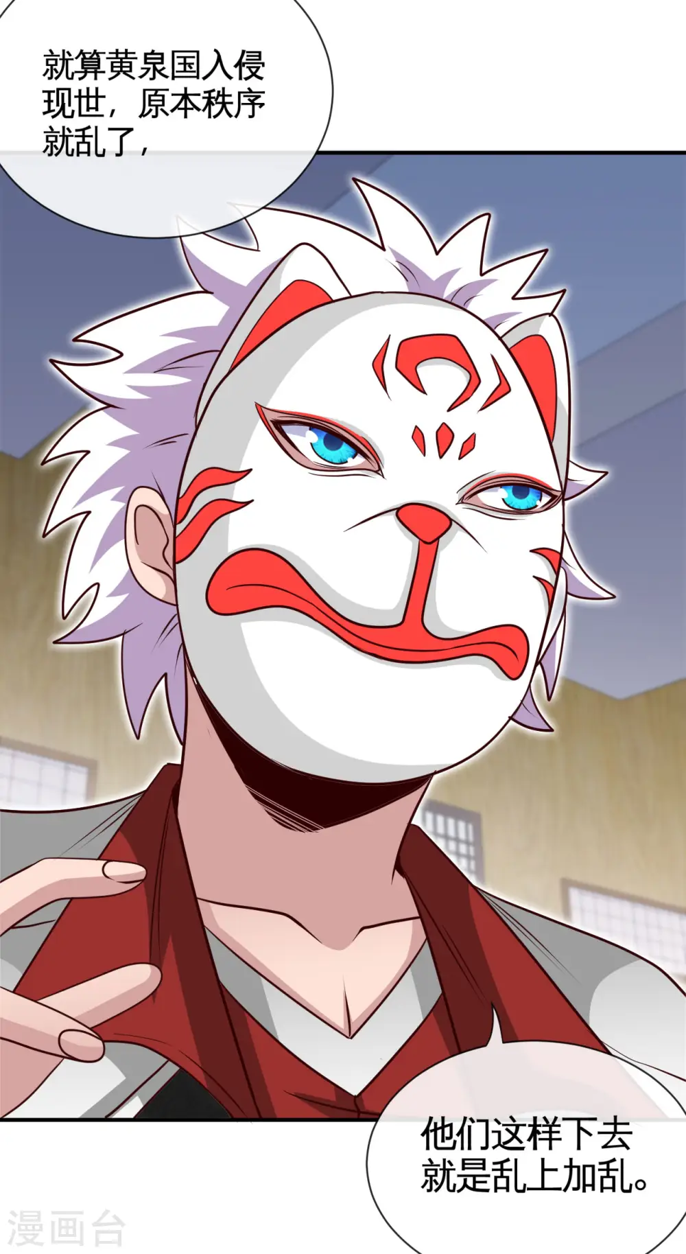 第535话 抢人奇遇3