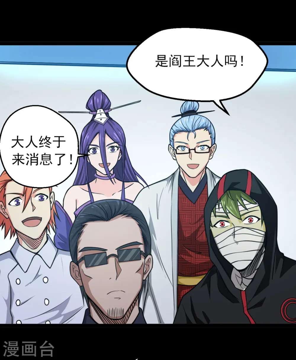 第594话 突如其来的变故9