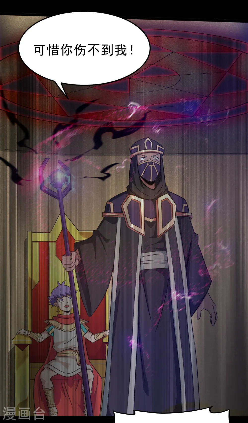 第614话 你们弱爆了！2