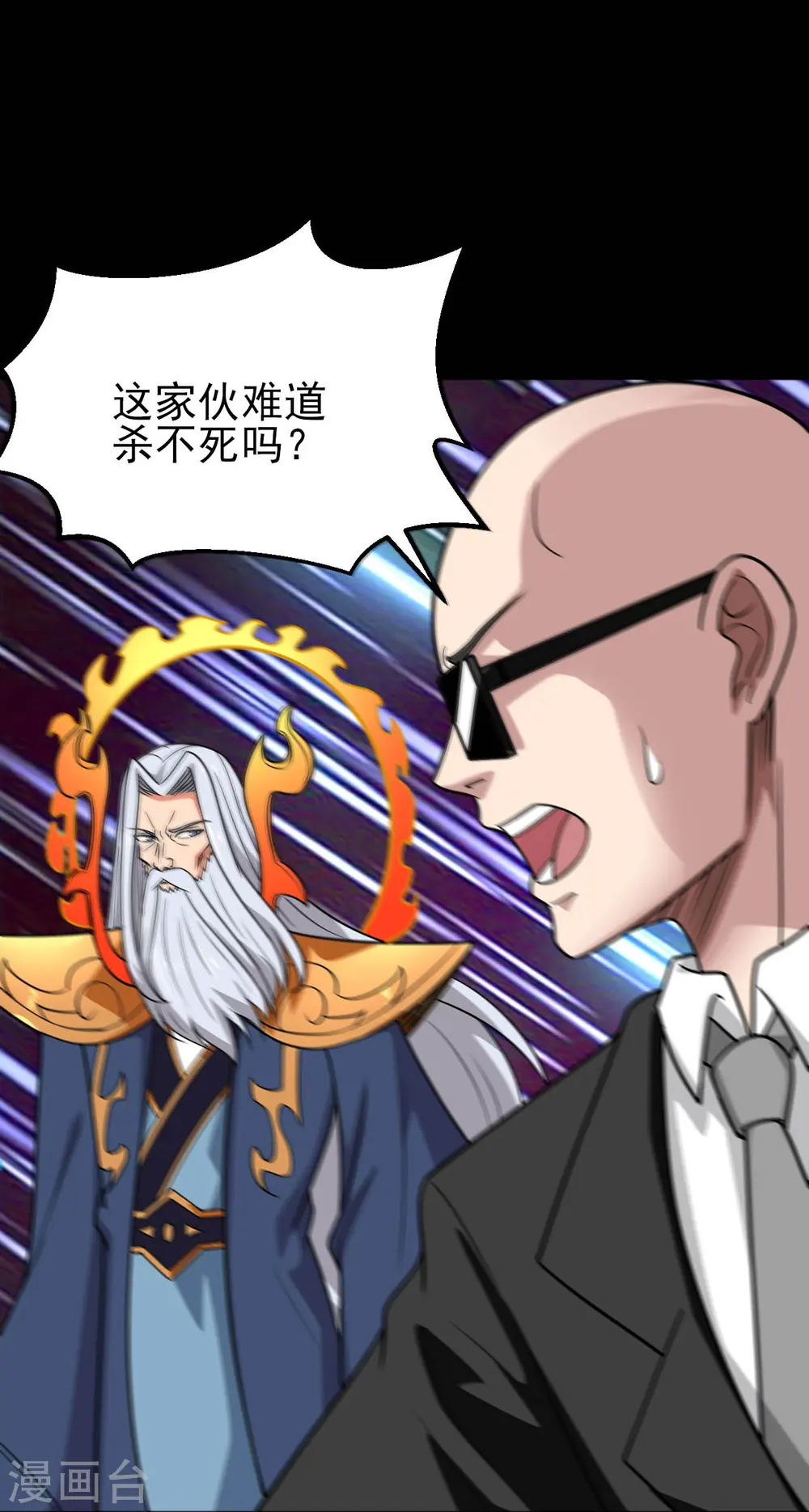第742话 带棺回地府9