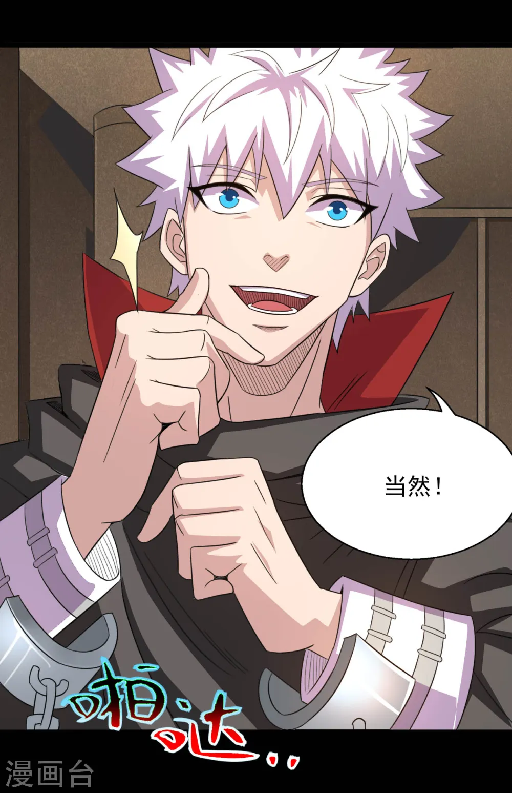 第605话 自私越狱14