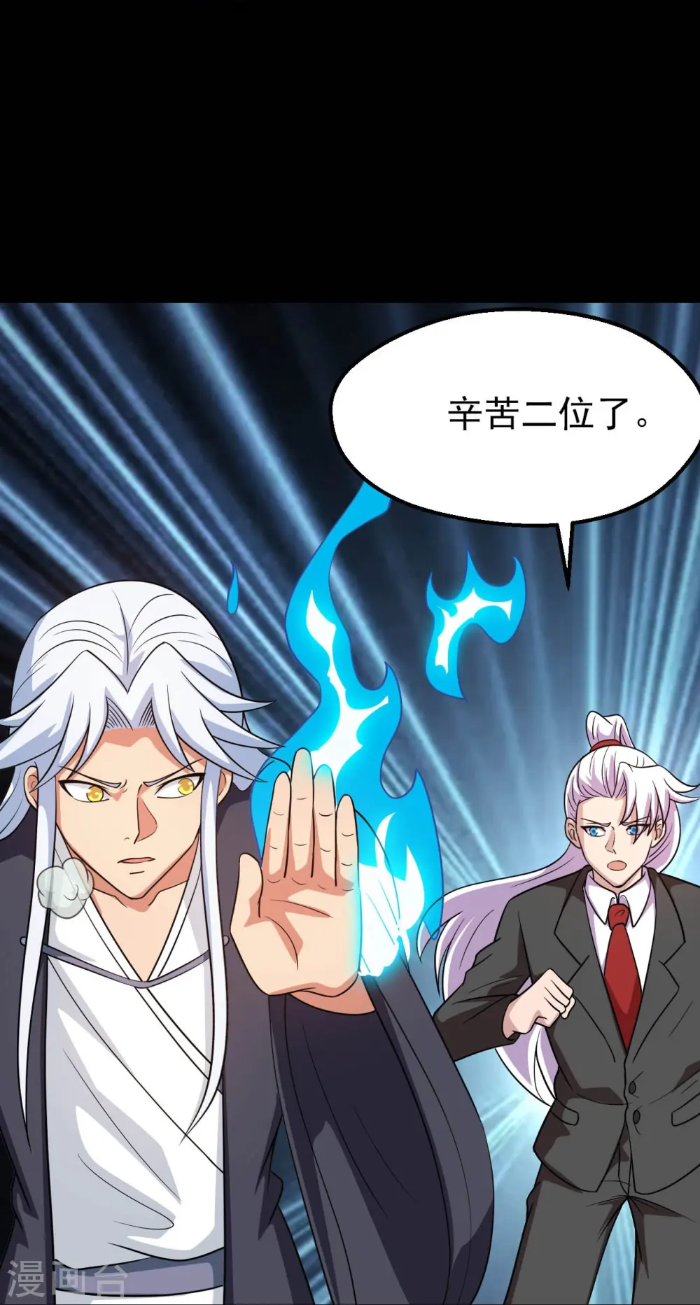 第746话 再次出现19