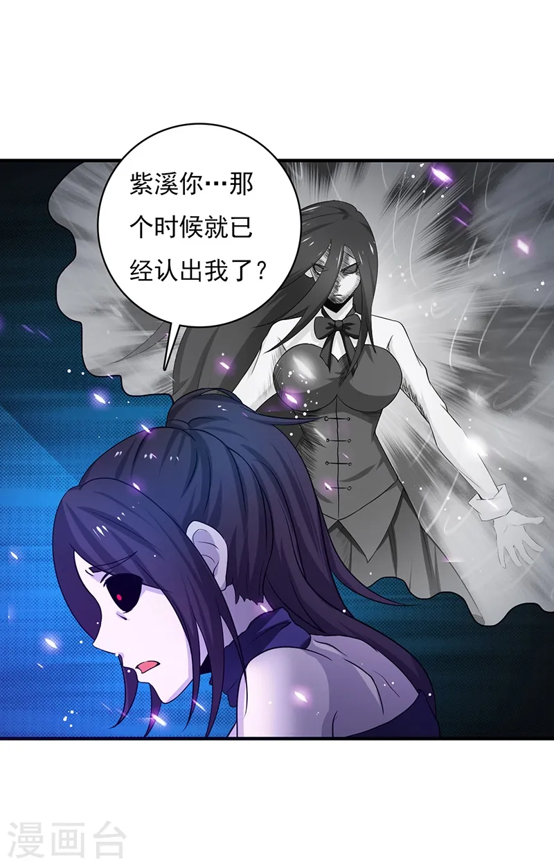第226话 如果还有来生10