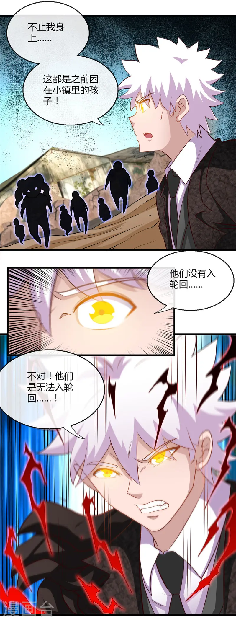 第465话 太猛了我要飘12