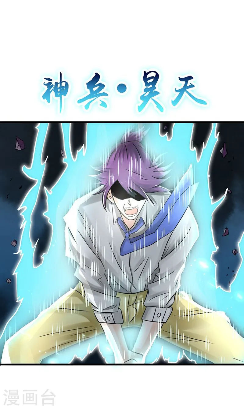 第100话 王的实力9