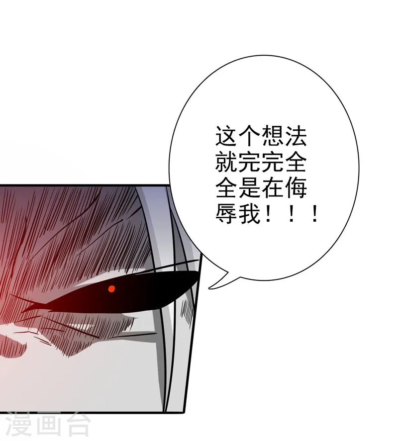 第157话 愚蠢但值得尊敬32