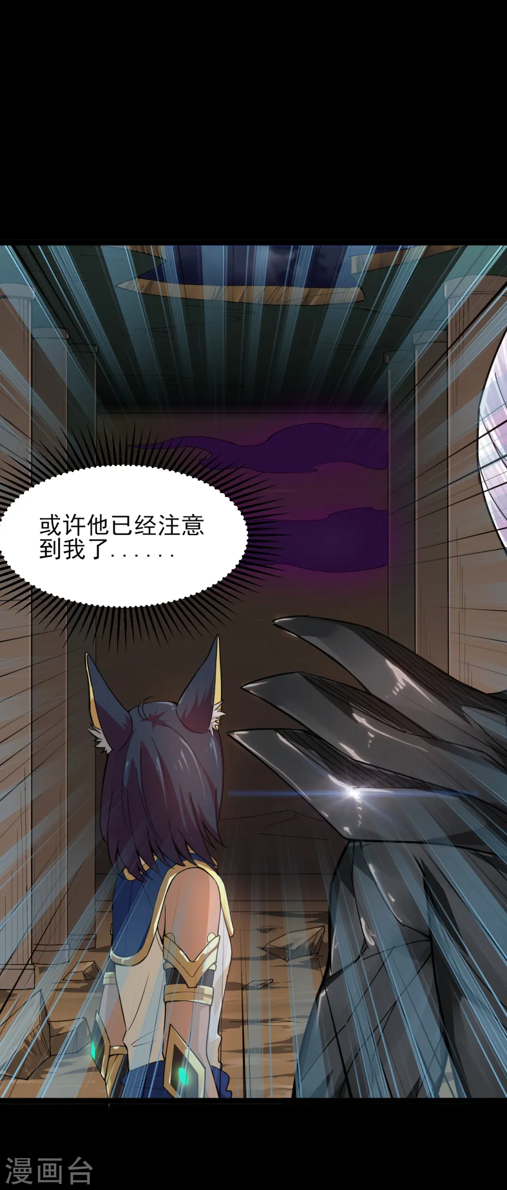 第594话 突如其来的变故4