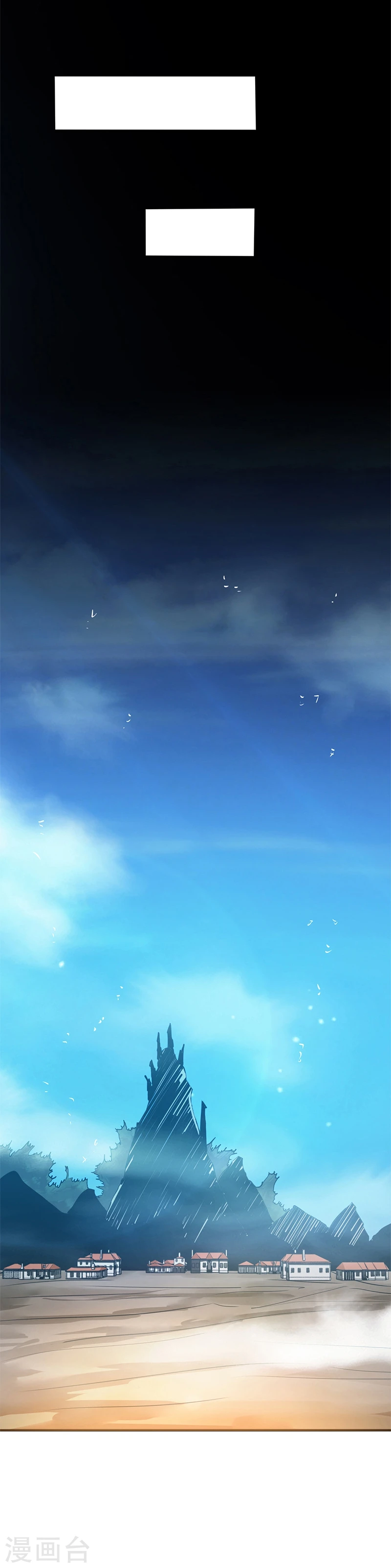 第183话 太强，之前输的原因31