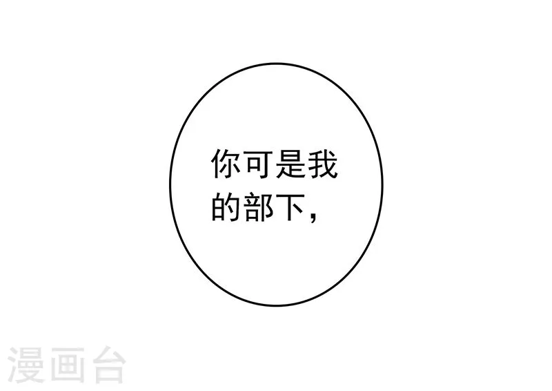 第135话 开！新阴阳眼2