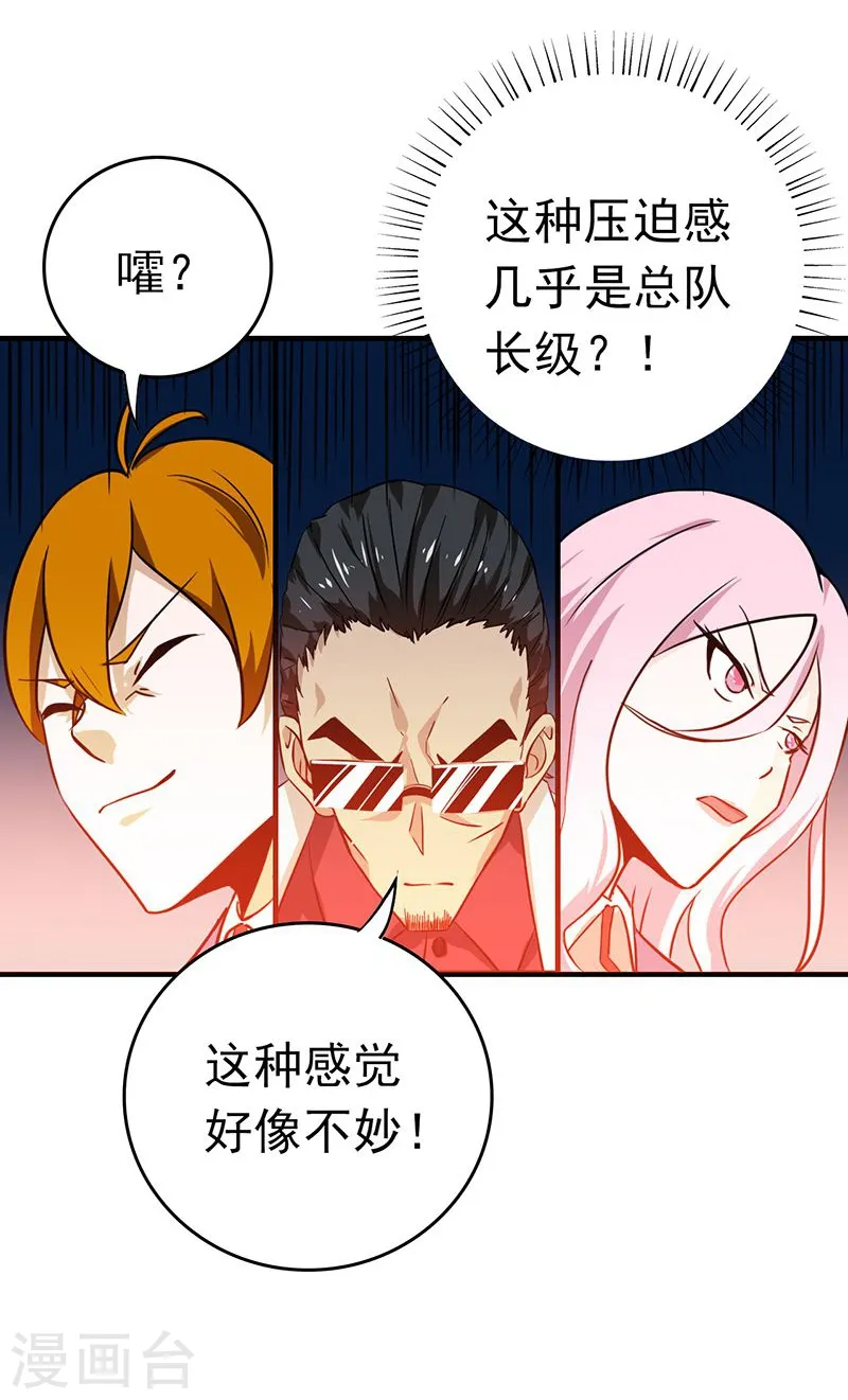 第220话 集两家之所长37