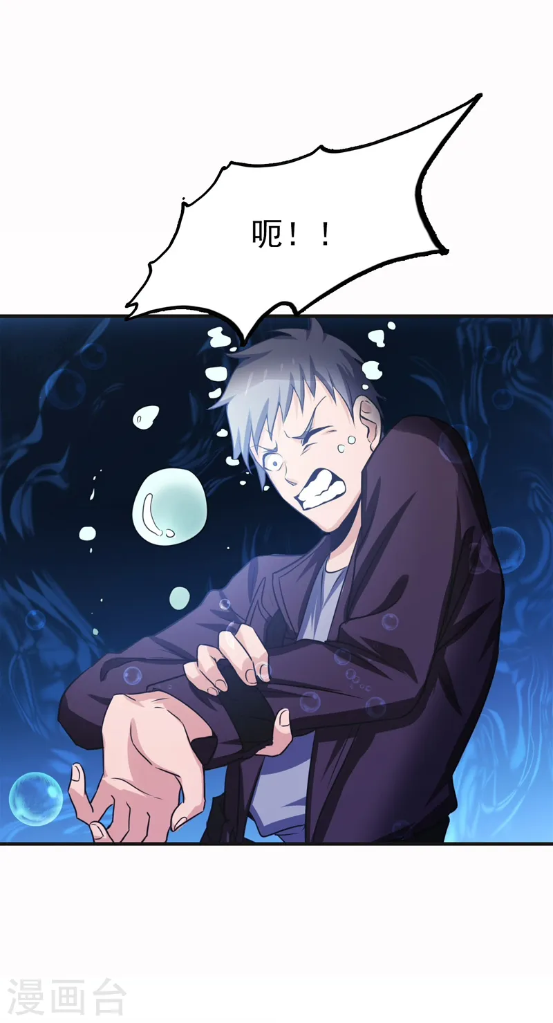 第173话 青龙20