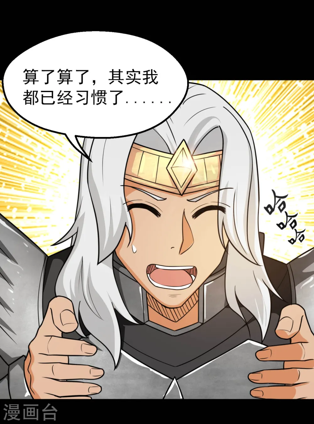 第638话 投名状1