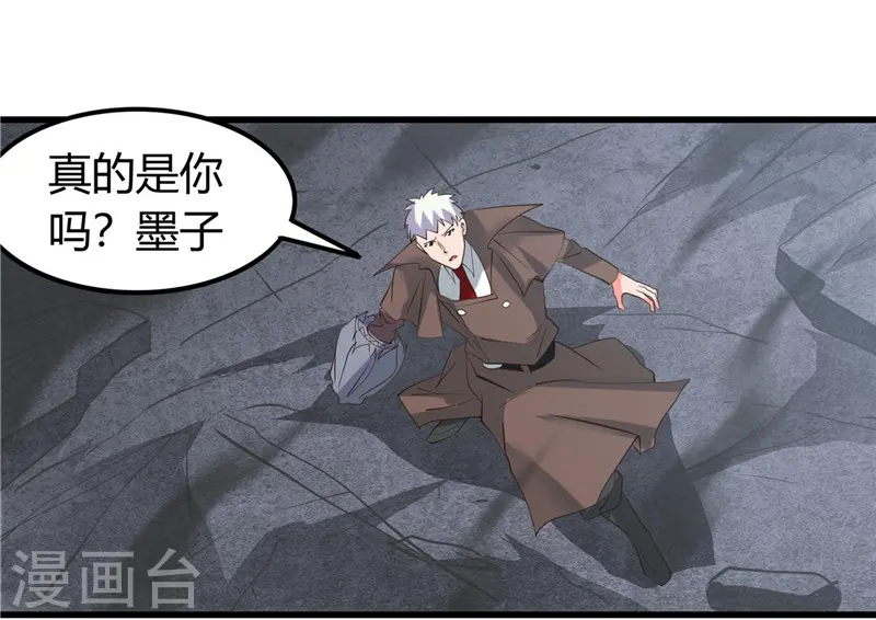 第317话 三战士5