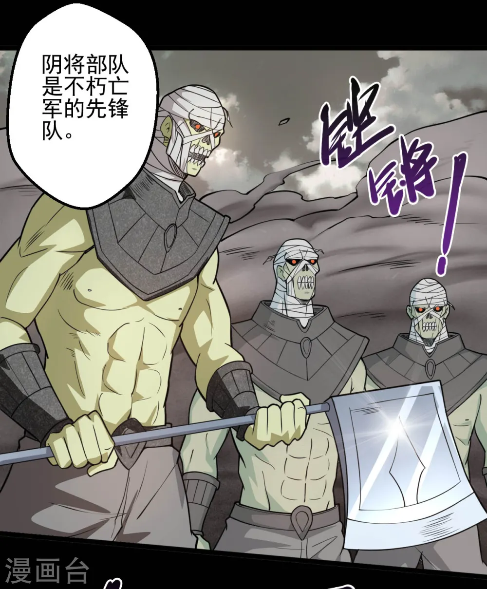 第646话 死战不退1