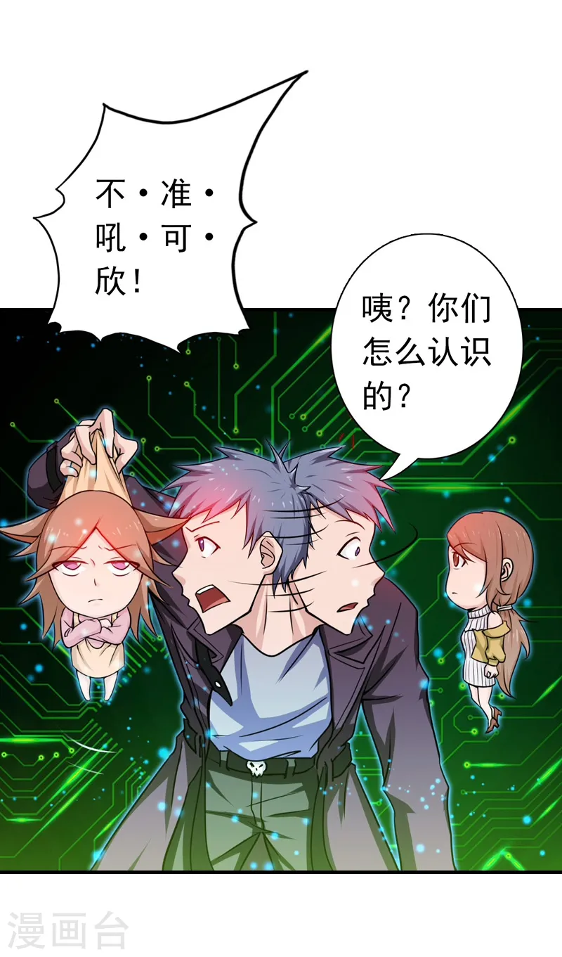 第177话 还有另外三只5