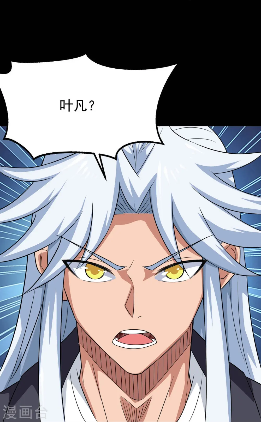 第744话 地府虚无之界6
