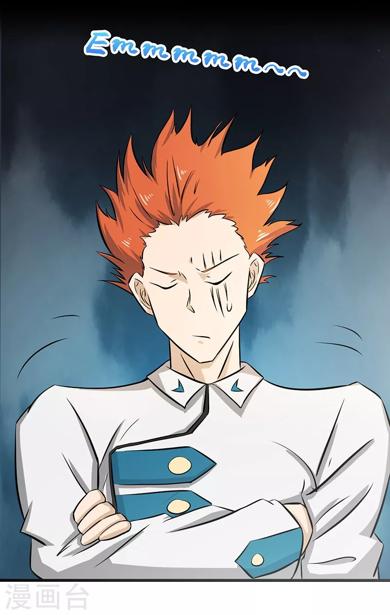 第75话 风起7