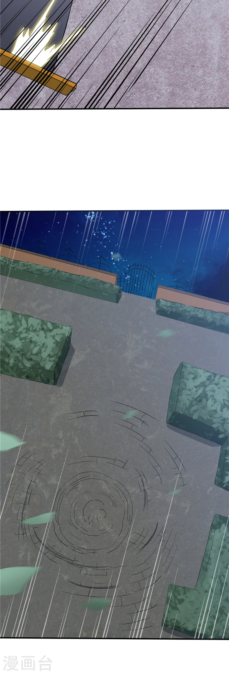 第268话 转向的契机6