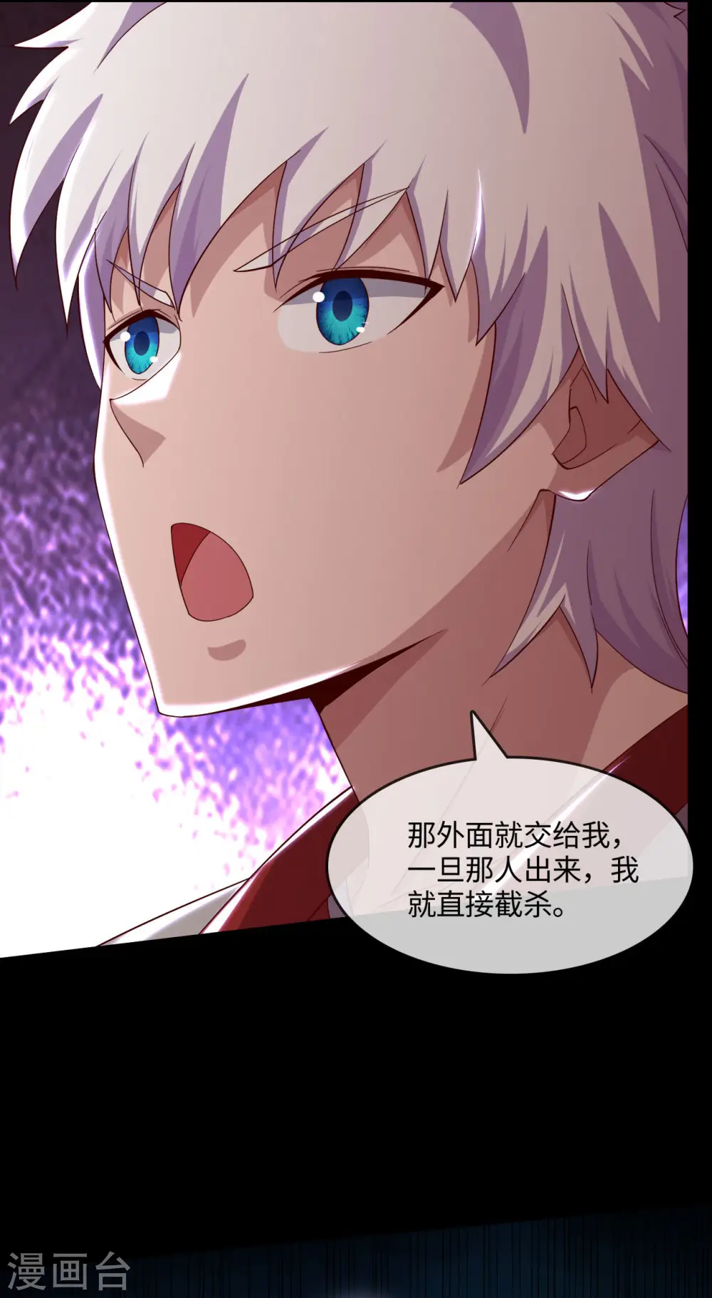 第548话 调换11