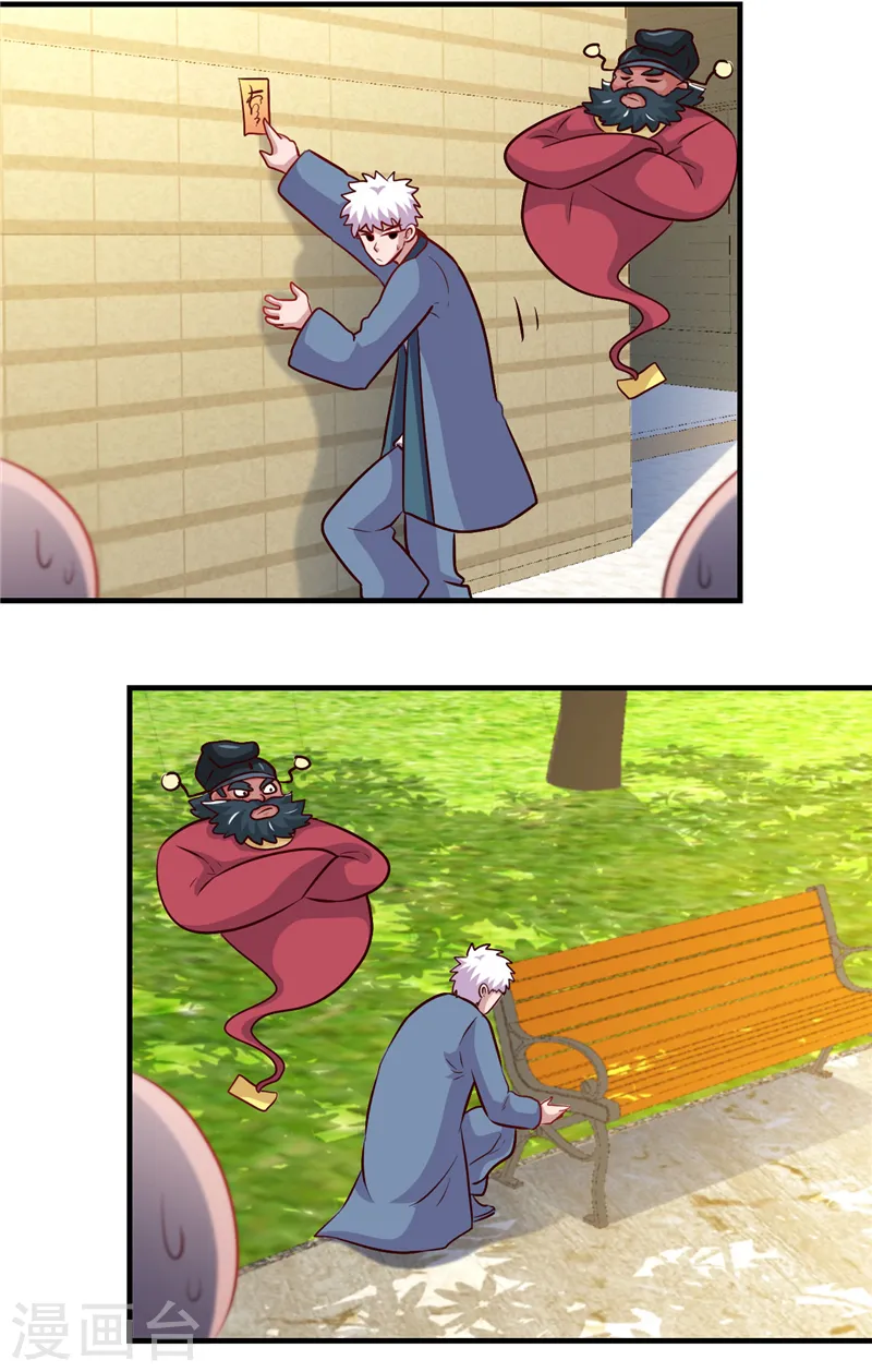 第394话 修罗王归来12