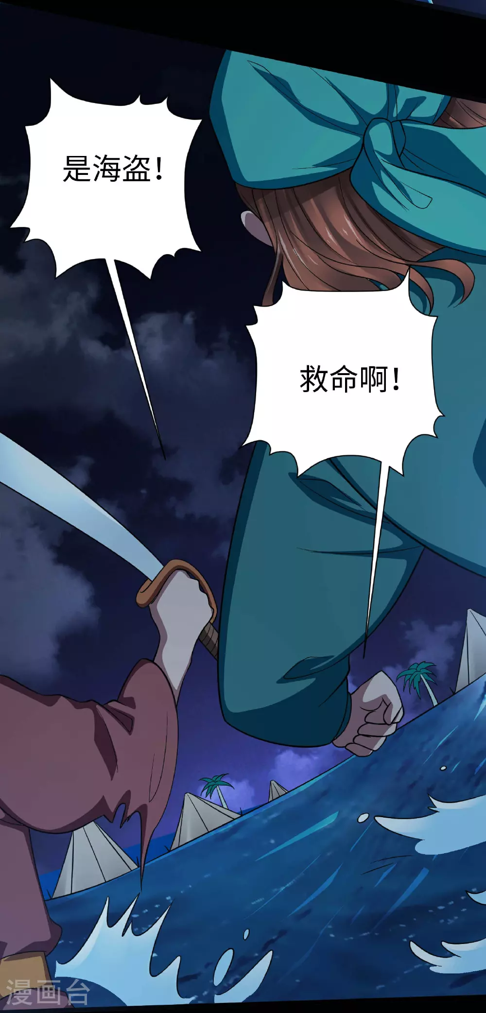 第786话 秘密山洞28