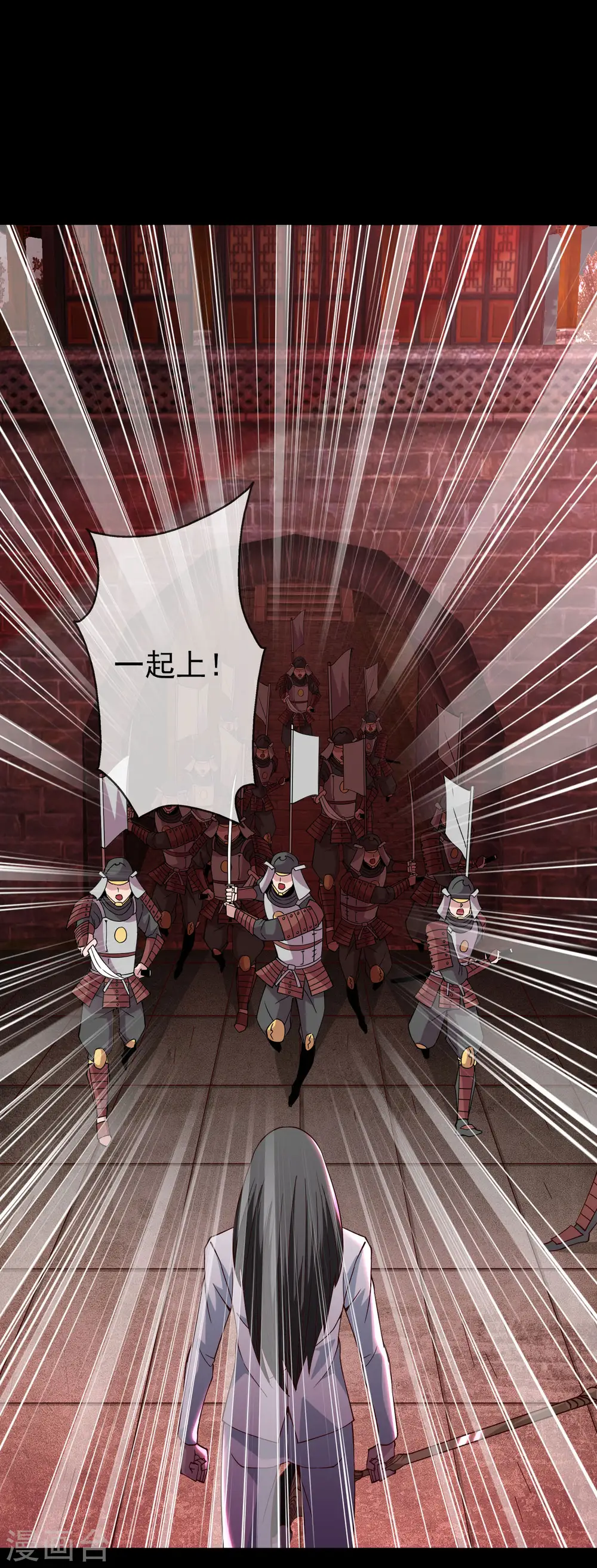 第556话 马不停蹄18