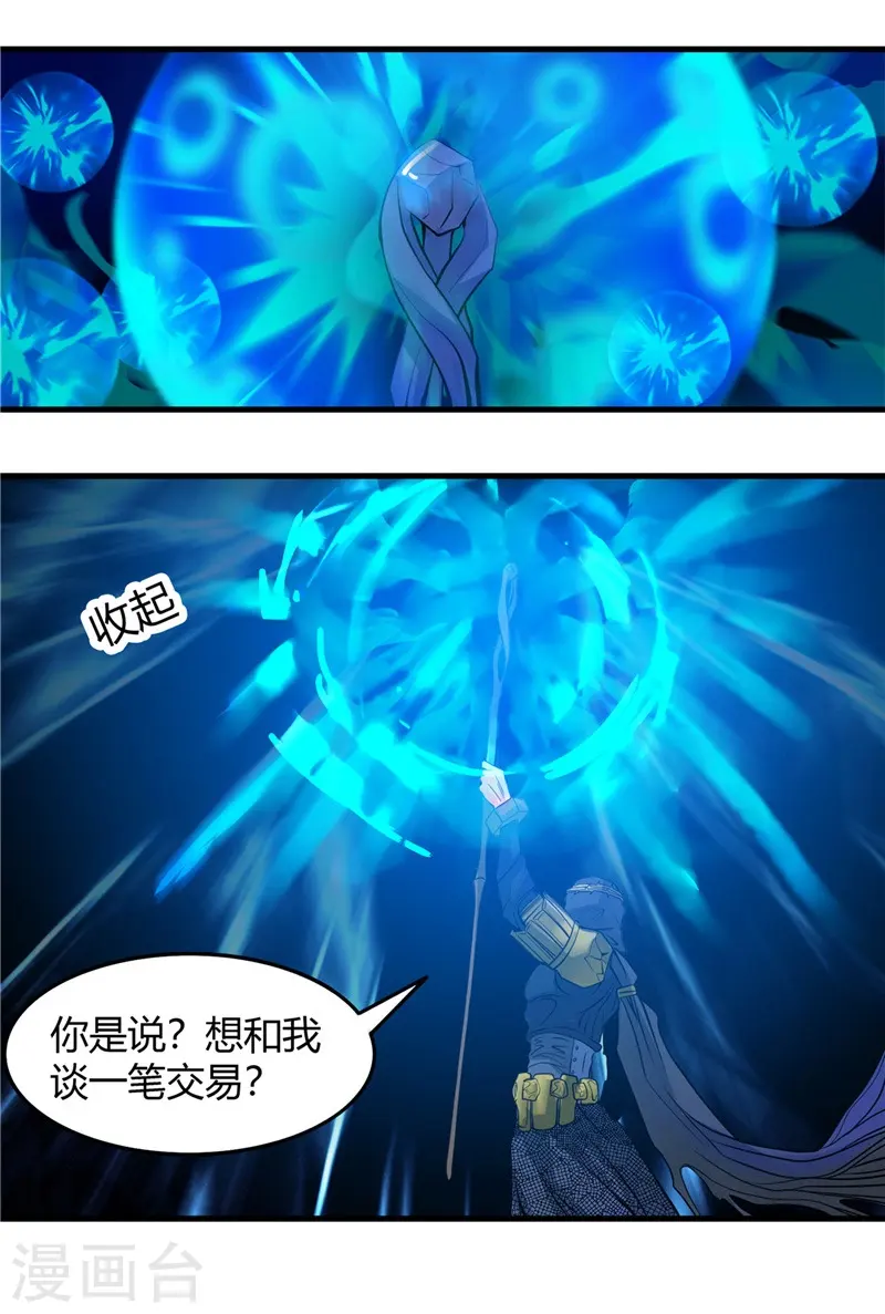 第302话 边路传中，倒钩进球2