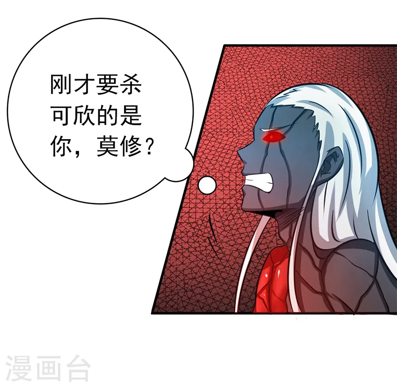 第152话 王者级的对决15