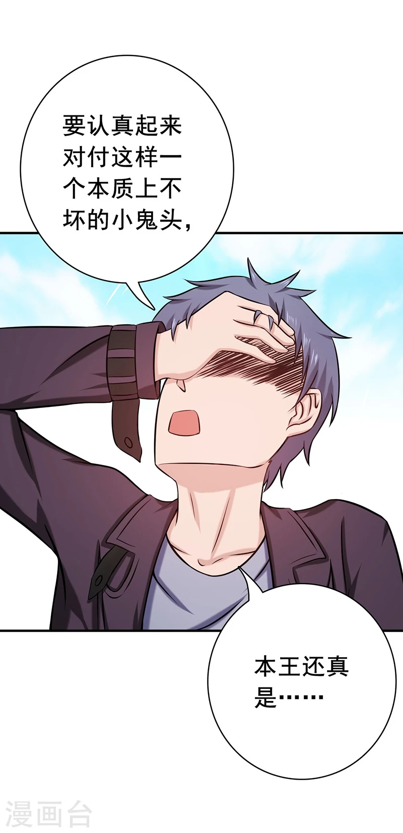 第166话 蠢蠢欲动！39