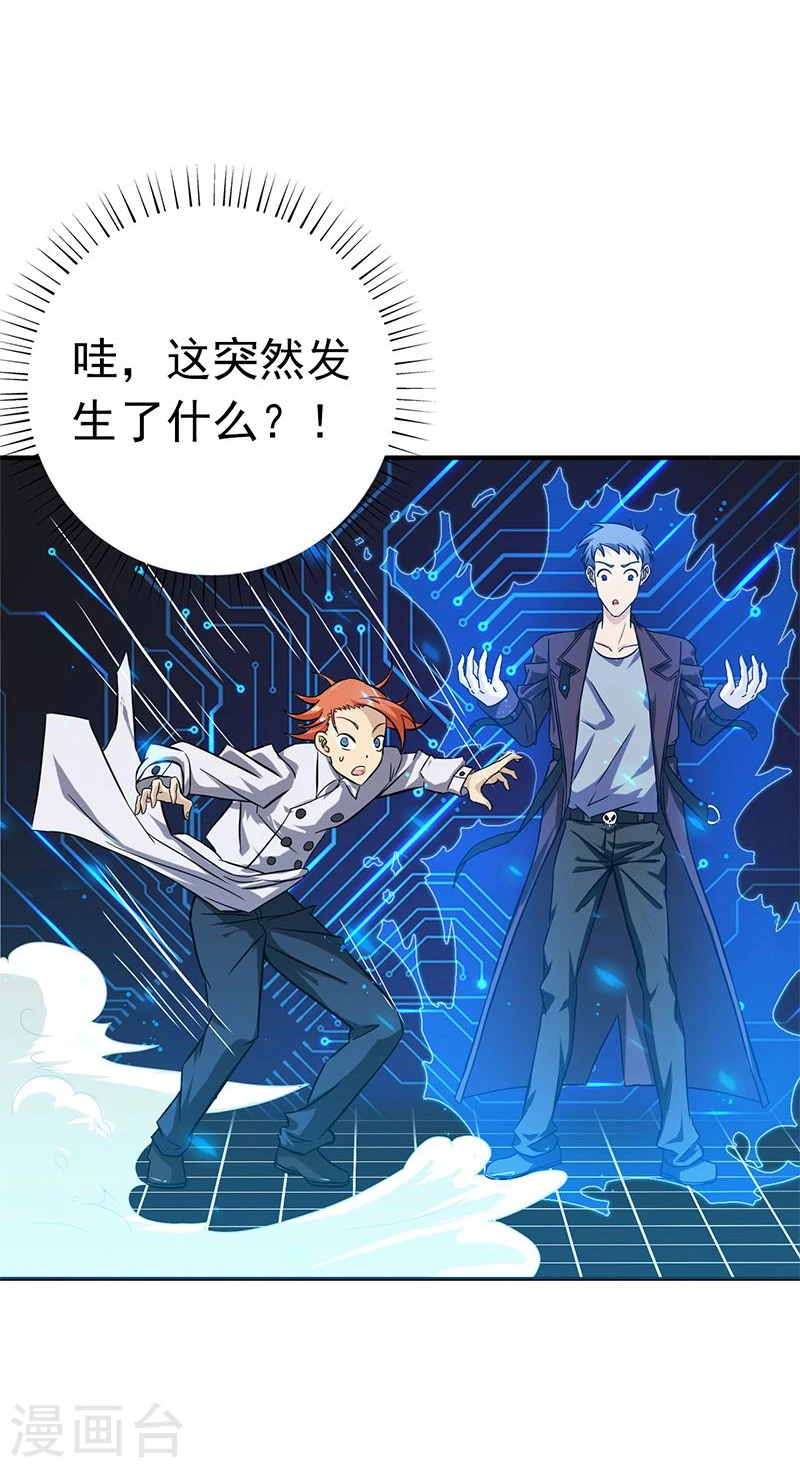 第164话 鬼门关41