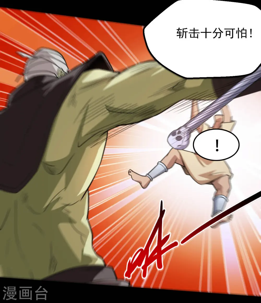 第646话 死战不退6