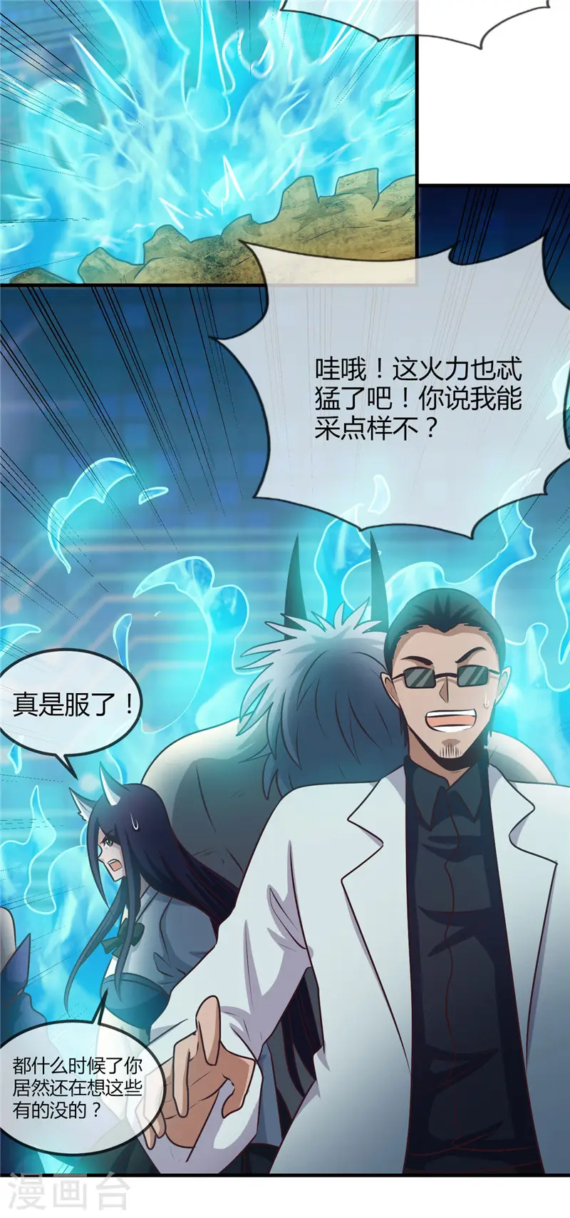 第403话 本是同根6