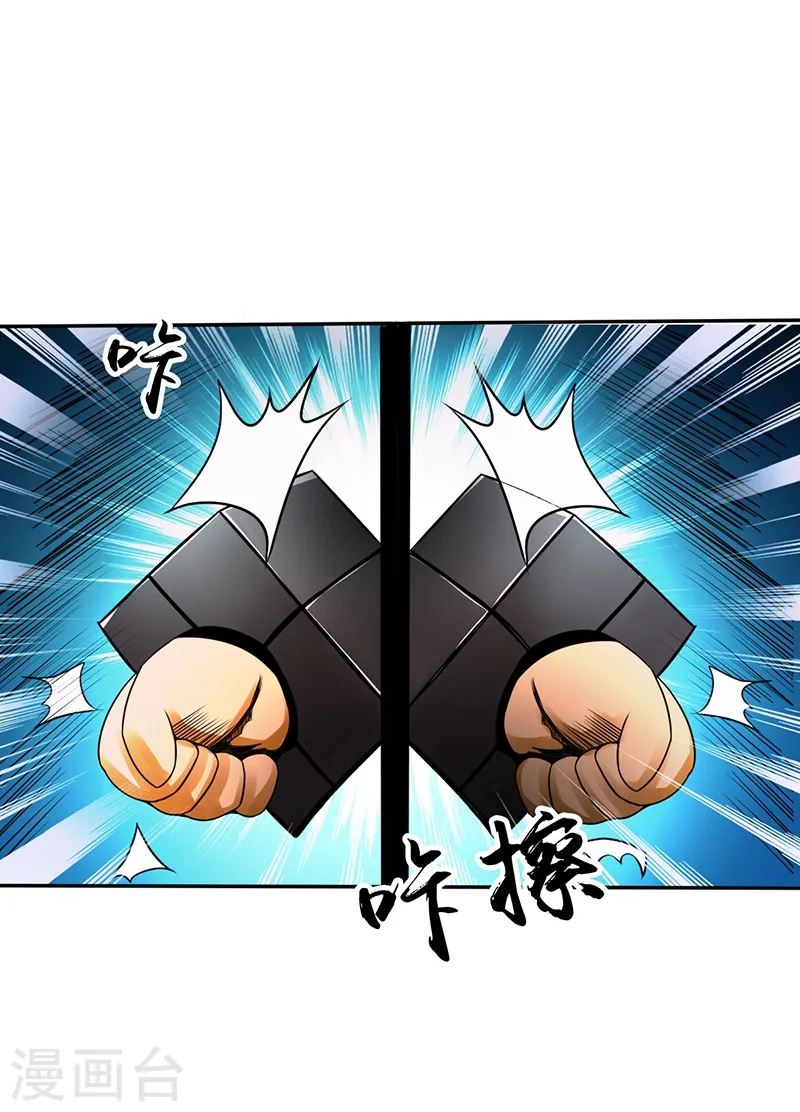 第105话 身体！身体31