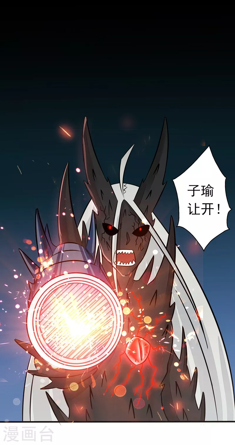 第48话 怨气8