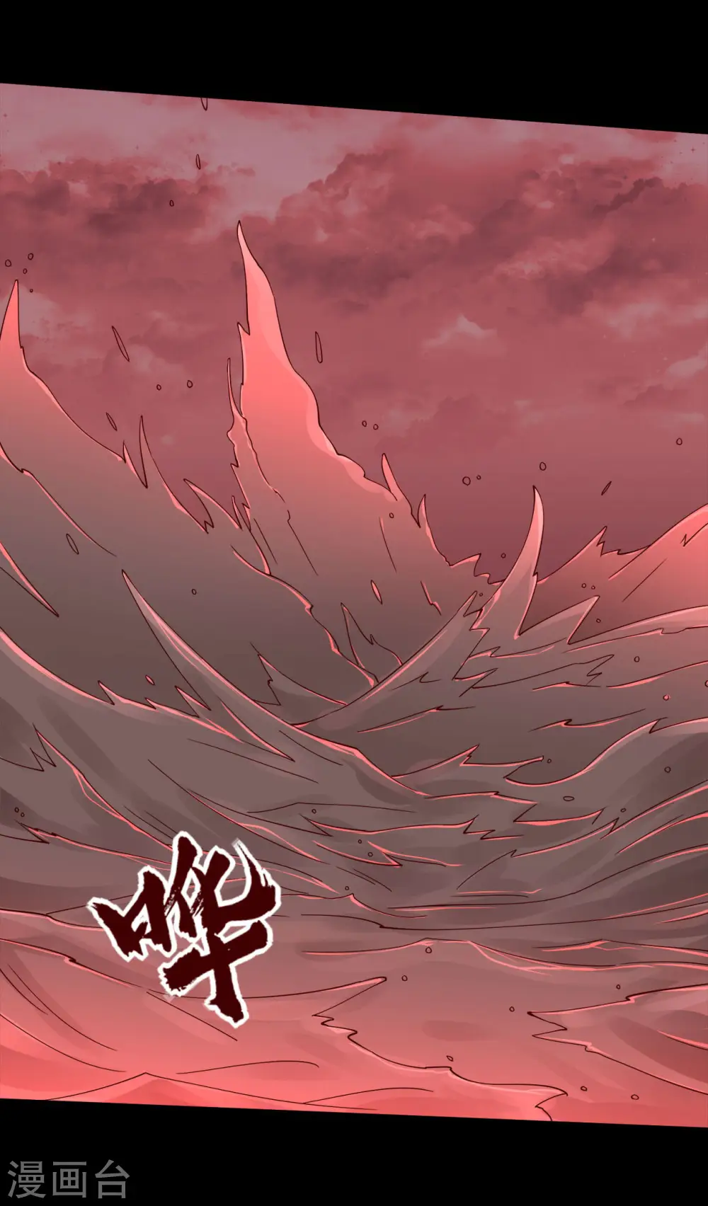 第552话 赤红巫女3