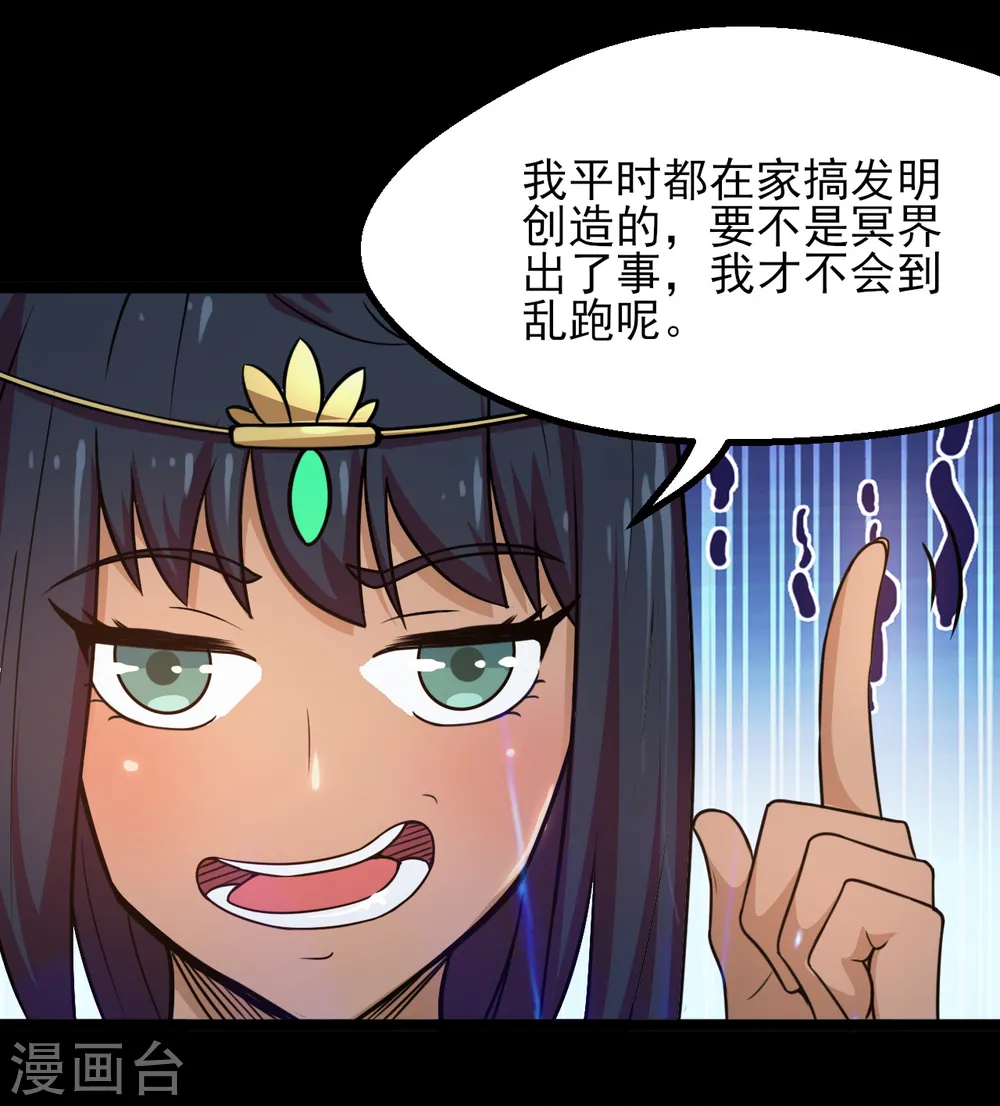 第593话 金色天梯12
